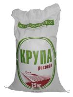Крупа рисовая (мешок 25 кг) "Разгуляй-крупа", ТУ 
